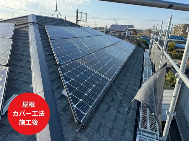 屋根工事の専門家